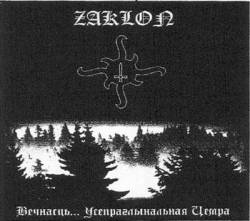 Zaklon : Ve?nasc... Usepraglynalnaja Cemr